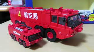 ダイヤペット 1/54 空港用大型化学消防車 航空局