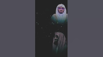 ما تيسر من القران الكريم بصوت الشيخ ياسر الدوسري #راحة_نفسية #لايك #اكسبلور #فلسطين_حرة