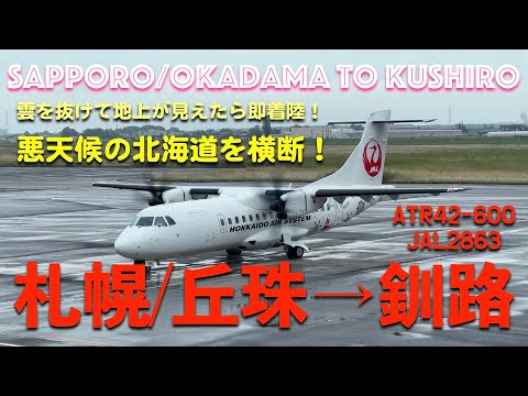雲の航路 hq720.jpg?sqp=-