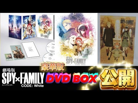 スパイファミリー まとめ売り 大量 backend=imagemagick;version=1;