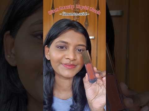 You need to try this Blush🌸😍 Diam Beauty Liquid Blush - Cinnamon Swirl ✨️ #duskyskinmakeup #makeup