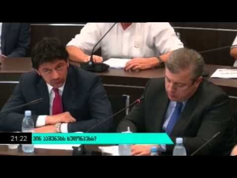 ვინ ააშენებს ხუდონჰესს?