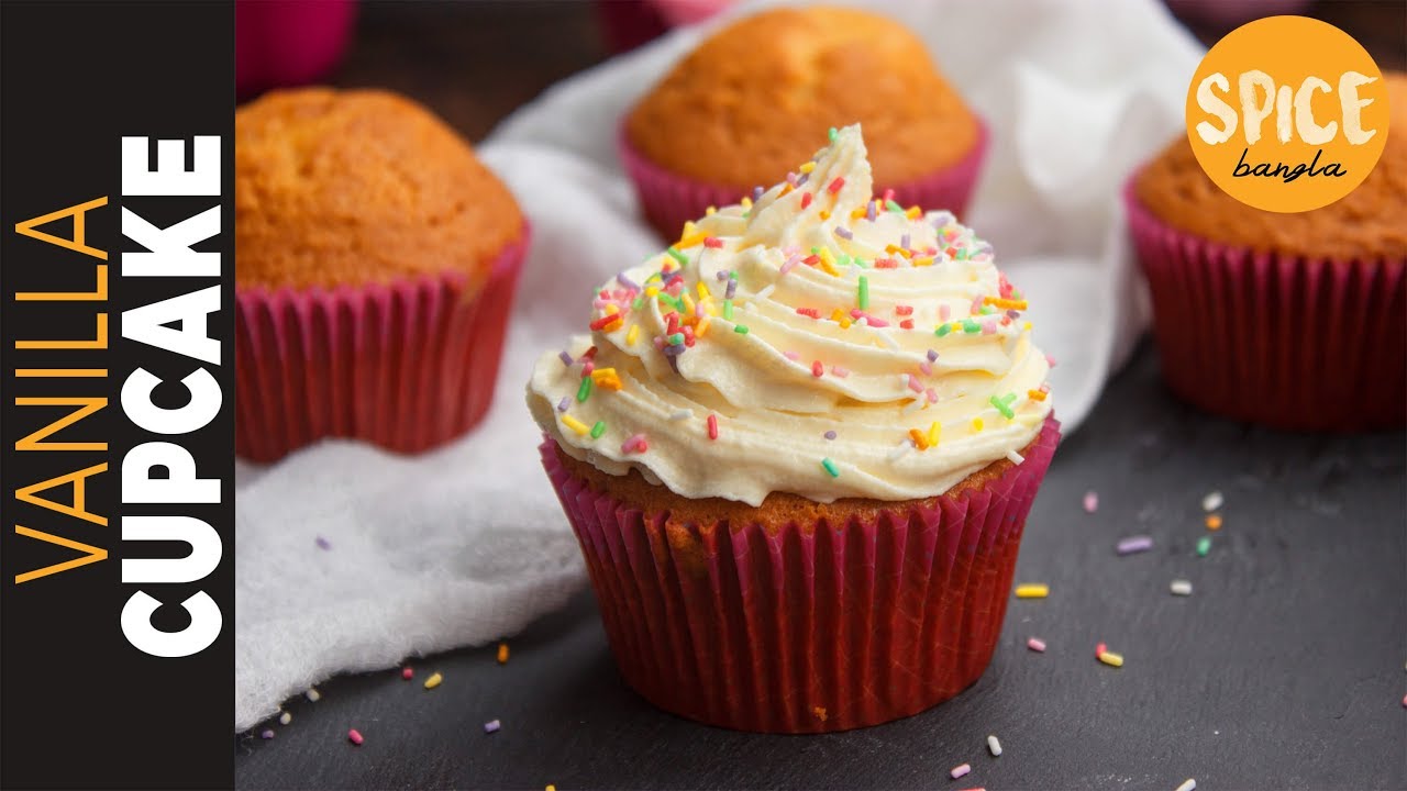 ভ্যানিলা কাপকেক | Fluffy Vanilla Cupcakes | Simple Vanilla Cupcake Recipe