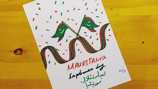رسم عن عيد استقلال موريتانيا 5