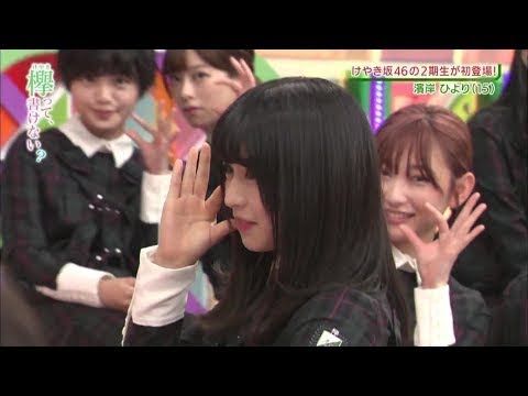 【厳選】思わず見とれるてちの笑顔1st～5thまとめ(欅坂46)