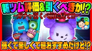 ツムツム　セット Amazon.co.jp: 【整備済み品】 任天堂 Nintendo Switch
