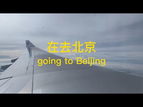 Going To Beijing For University Beijing Institute Of Technology