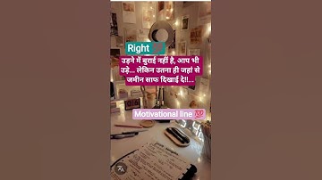 #motivation जिंदगी समंदर में गिराती है तो वक्त तैरना भी सिखा ही देता है!!..💯