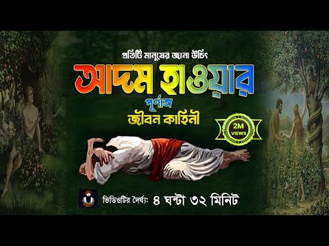 ভিডিও: ক্যাথরিন হাওয়ার্ড: জীবনী, ইতিহাস এবং আকর্ষণীয় তথ্য