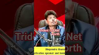 Trident Ltd #networth #howtoearnmoneyfromusstockmarket #motivation