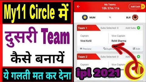 my 11 circle में team kaise बनाएंगे | how to make team on my11circle & earn money& apna luck aaj Mai