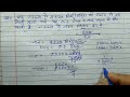 एक राइफल से 2520 किमी/घंटा की रप्तार से गोली दागी गई यह 0.2 सेकंड के बाद लक्ष्य को हिट करती है