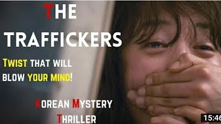 The Traffickers (2012) Explained in Hindi South Korean movie