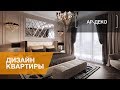 ЧЕТЫРЕХКОМНАТНАЯ КВАРТИРА В СТИЛЕ АР-ДЕКО, ЖК ПРИВИЛЕГИЯ, 172 КВ.М.