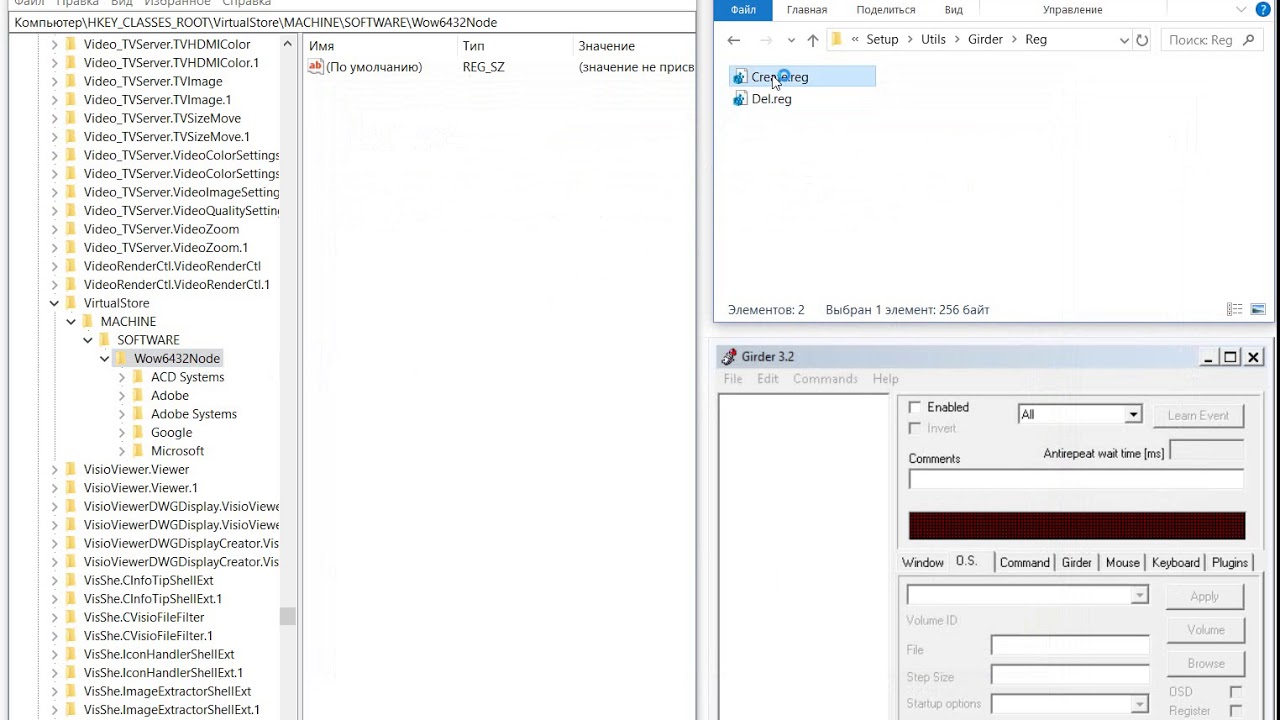 registry_error windows 7 registry_error windows 7
