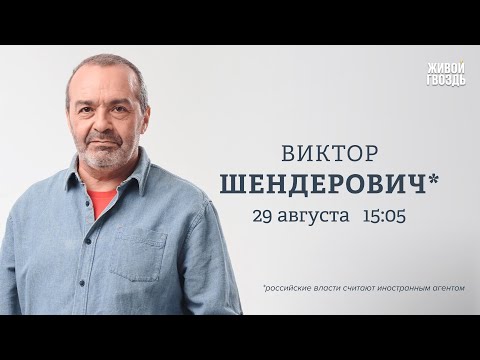 YouTube видео