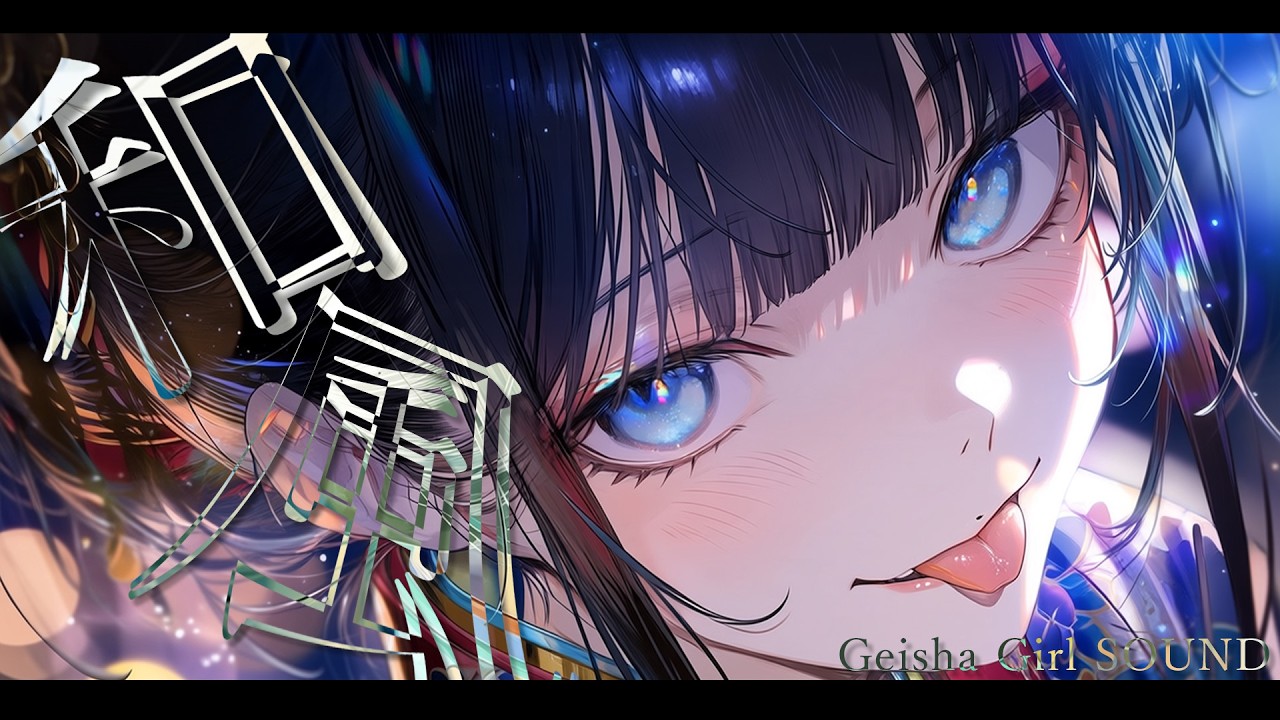 Playlist】Bewitching Japanese Rock You'll Replay After One Listen