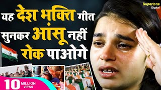 Salam Un Shahido Ko Jo Kho Gaye Patriotic Song - Vidhi Deswal | Salute to those martyrs. 26 January Song