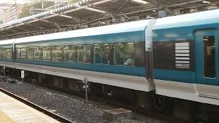 E257系2000番台NA-10編成熱海駅発車