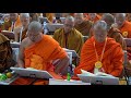 17th International Tipitaka Chanting - ဖွင့်ပွဲ အခမ်းအနား
