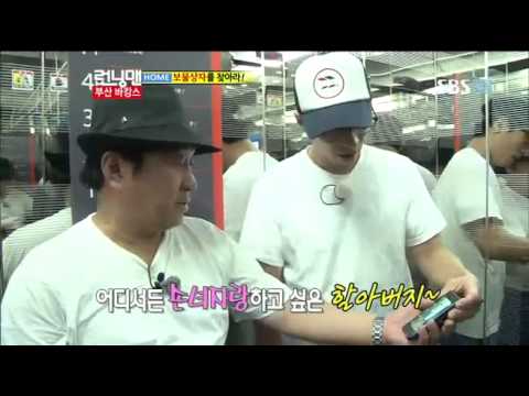 런닝맨 243회 #16