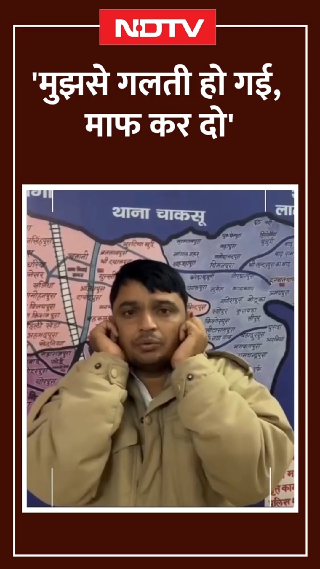 Rajasthan:Tonk में फर्जी Police अधिकारी पकड़ा, गाड़ी पर लगाकर घूम रहा था लाल-नीली बत्ती