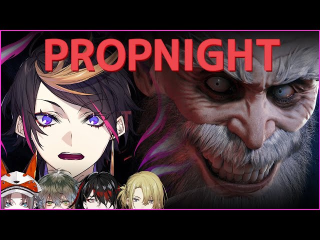 【🕵️🚪】propnight with Luxiem! (Propnight)【NIJISANJI EN | Shu Yamino】のサムネイル