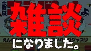 【スシナイト】この中に一人えんがわが別に好きじゃないやつがおるらしいウホ【スシ・バトル・ランバングシャスリ】