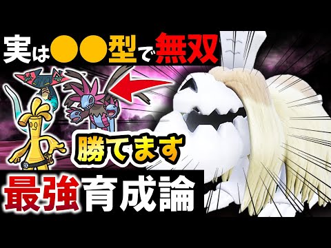 ポケモンsv ハカドッグの種族値 わざ 特性など基本情報まとめ スカーレット バイオレット 攻略大百科