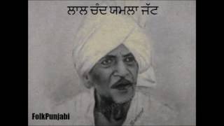 Satguru Nanak Aa Ja | Lal Chand Yamla Jatt