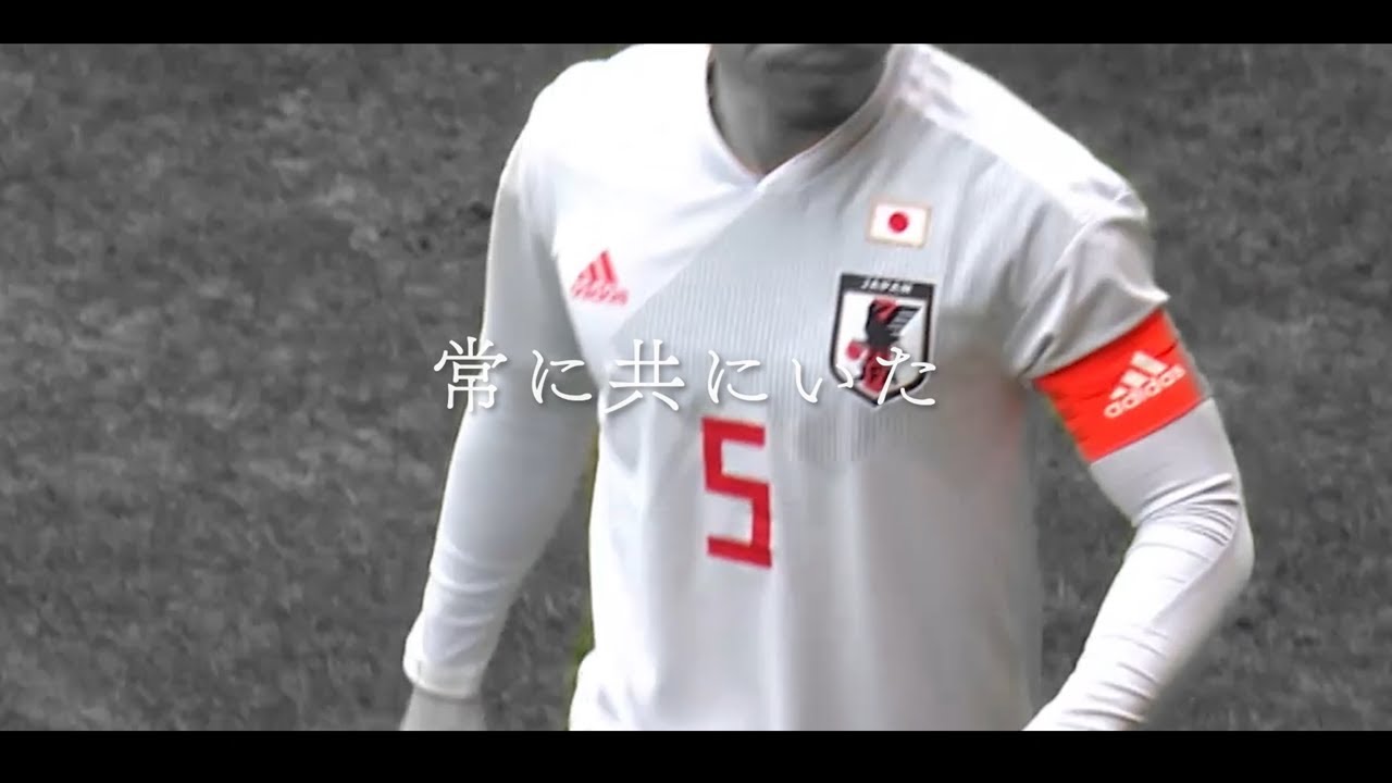 サッカー日本代表 アウェイユニフォーム発売記念ムービー Youtube