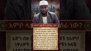 #ዜና #baby #cutebaby #newbornbaby #ytshorts #cute #trending #birthvlog #twins #duet #abrelohd #ebstv