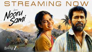 Nooru Sami Launch Trailer Tamil Zee 5 Vijay Antony Swasika Sasi Watch Now