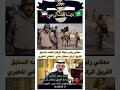 معالي رئيس هيئة الاركان العامه السابقالفريق الركن سلطان عادي الحلفي المطيري معالي رئيس هيئة الاركان العامه السابقالفريق الركن سلطان عادي الحلفي المطيري