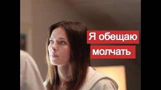 Я обещаю молчать сериал Анонс