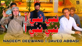 Ya Nabi Nabi | New Sindhi Qawali 2025 | Nadeem Deewano | Marvi Enterprise