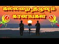 Eelam song maaveerar songs   