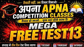 अपNA COMPETITIVE CLASSES।#MEGA FREE TEST FOR SCIENCE।#bpsc #daroga#ssc#railway#bpsctre4।BY-ALTAF SIR