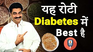 Reduce sugar levels with this ROTI | Millets in diabetes | Longlivelives Hindi