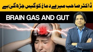 BRAIN GAS AND GUT || Dr Affan Qaiser screenshot 2