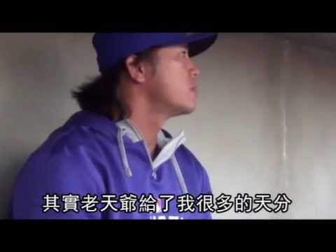 練5個月飆153公里 曹錦輝後悔濫用天分--蘋果日報 20150413