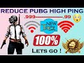 REDUCE PUBG PING 🔥 HOW TO FIX PING IN PUBG MOBILE 🔥 HOW TO FIX GET LOW PING IN PUBG MOBILE
