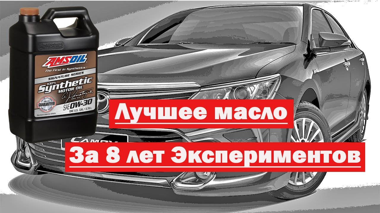 Предохранитель camry 55