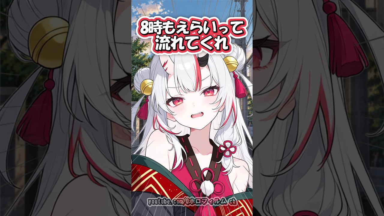どっちも早いんだよ！#shorts #hololive #vtuber #ホロライブ #切り抜き