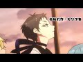 天才児君【 美少年探偵団:指輪創作・台詞集 】