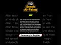 113 - Surah Al-Falaq Explained Simply | Seek Allah’s Protection - Understanding Quran #surahfalaq