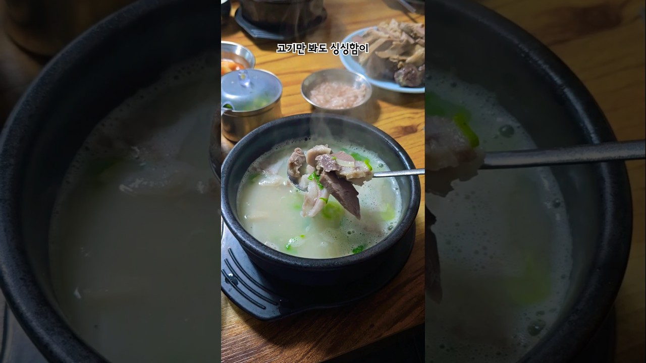 신나게 댕겨보자 소심한투어: 53번째 영월 서부시장 서부순대집 ~!!!!!!!!!           #일상 #맛집 #여행 #추억 #브이로그 #shorts