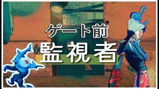 ゲート前監視者が強すぎて一同涙が止まらない【第五人格】【Identity V】