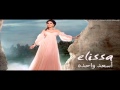 New elissa  te3ebt mennak      