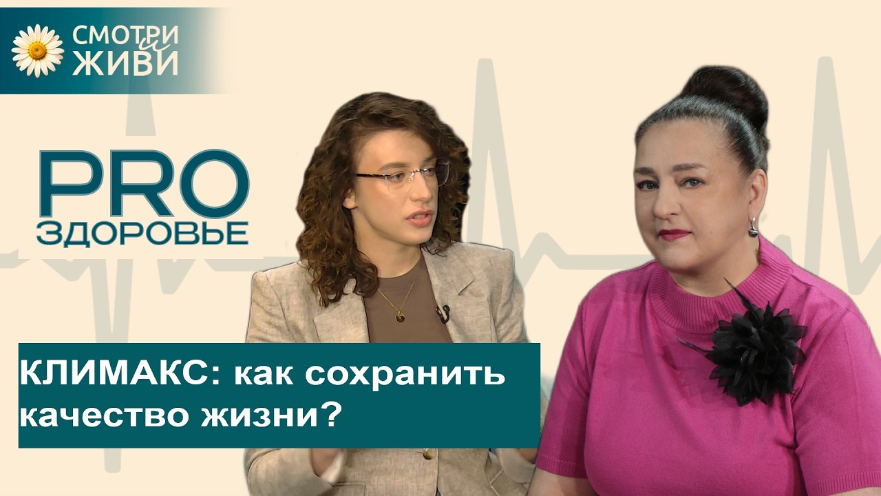 Секс Женщины После Климакса Секс Женщины После Климакса